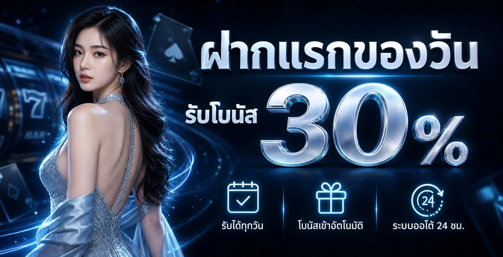 แบนเนอร์ LAPLAY88 ทางเข้าเว็บตรงโทนส้มดำ