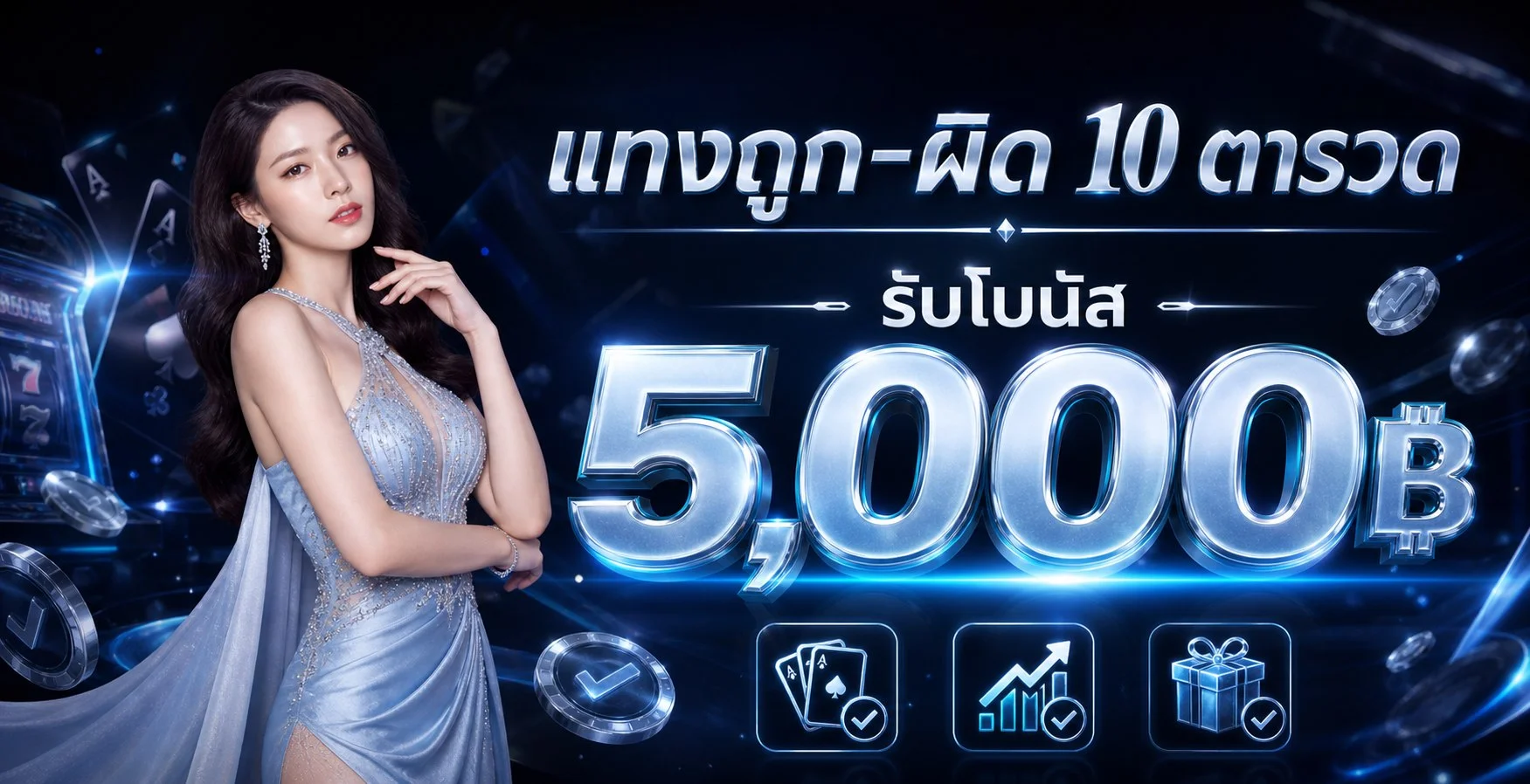 บริการ LAPLAY88 สล็อตและคาสิโนเว็บตรง